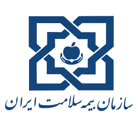 سازمان بیمه سلامت ایران
